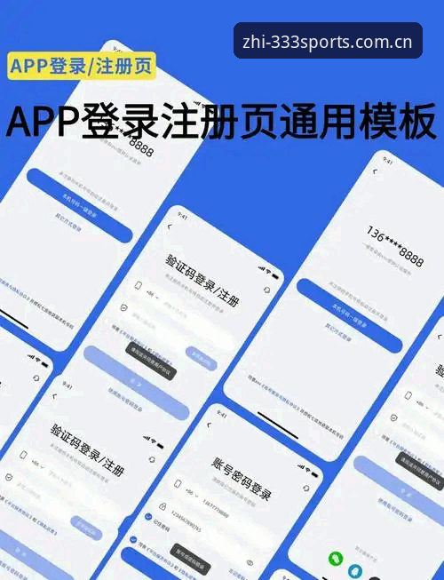 333体育平台中国用户直接访问网页登录操作教程